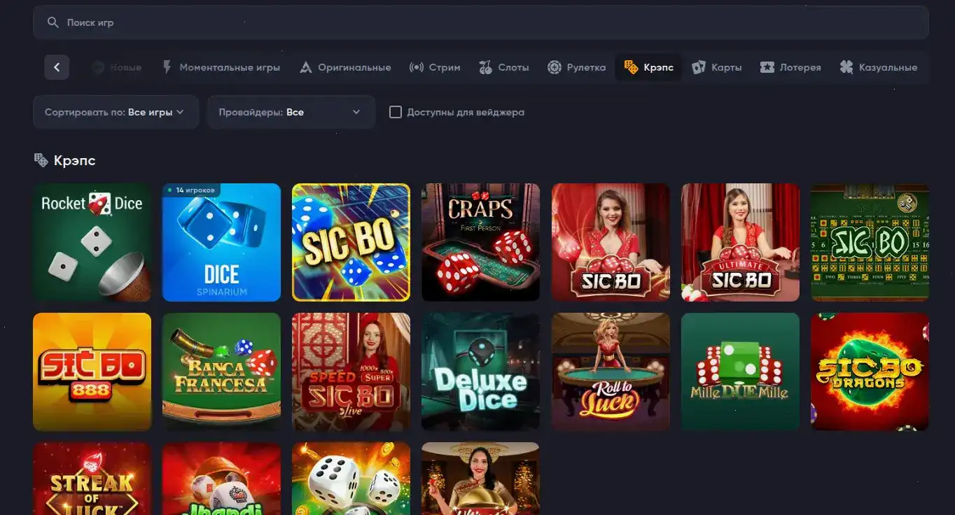 Мобильное приложение Tippy casino 2026 года